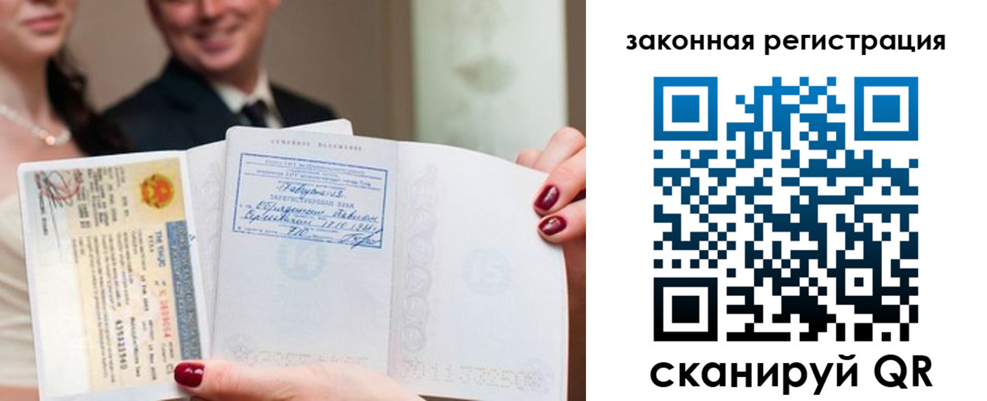 временная регистрация для всех в Краснодарском крае