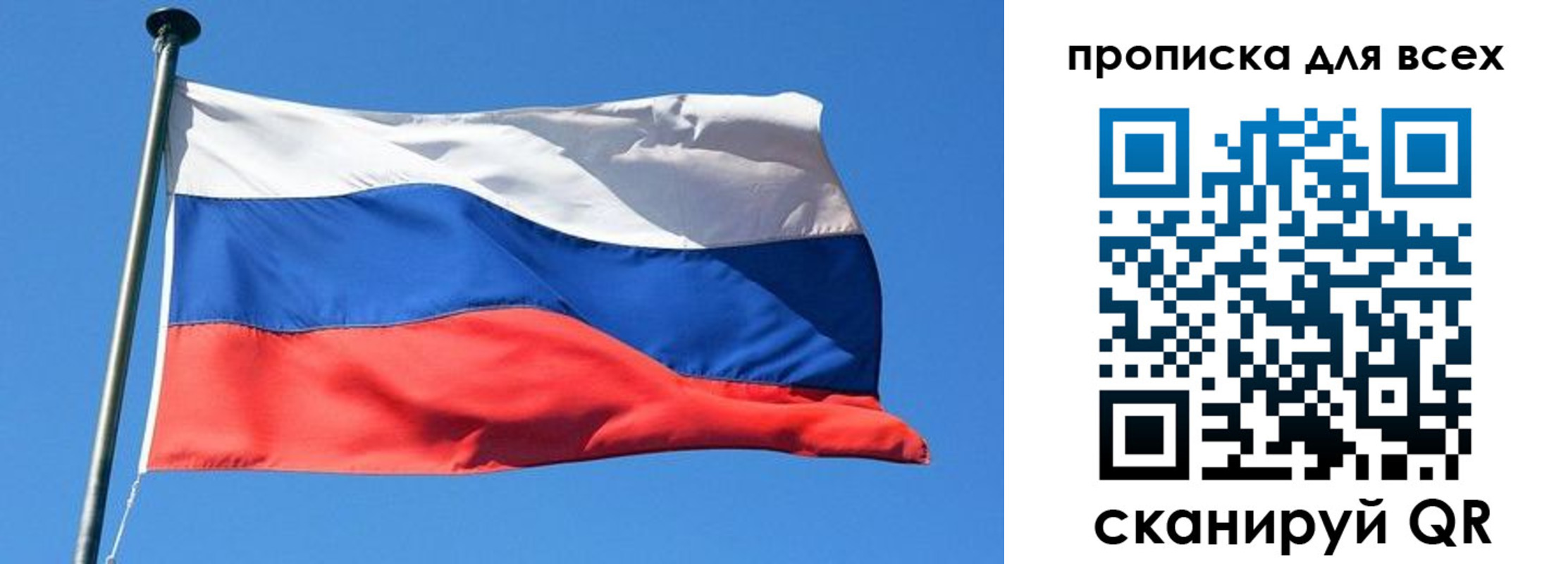 где прописаться в Краснодарском крае