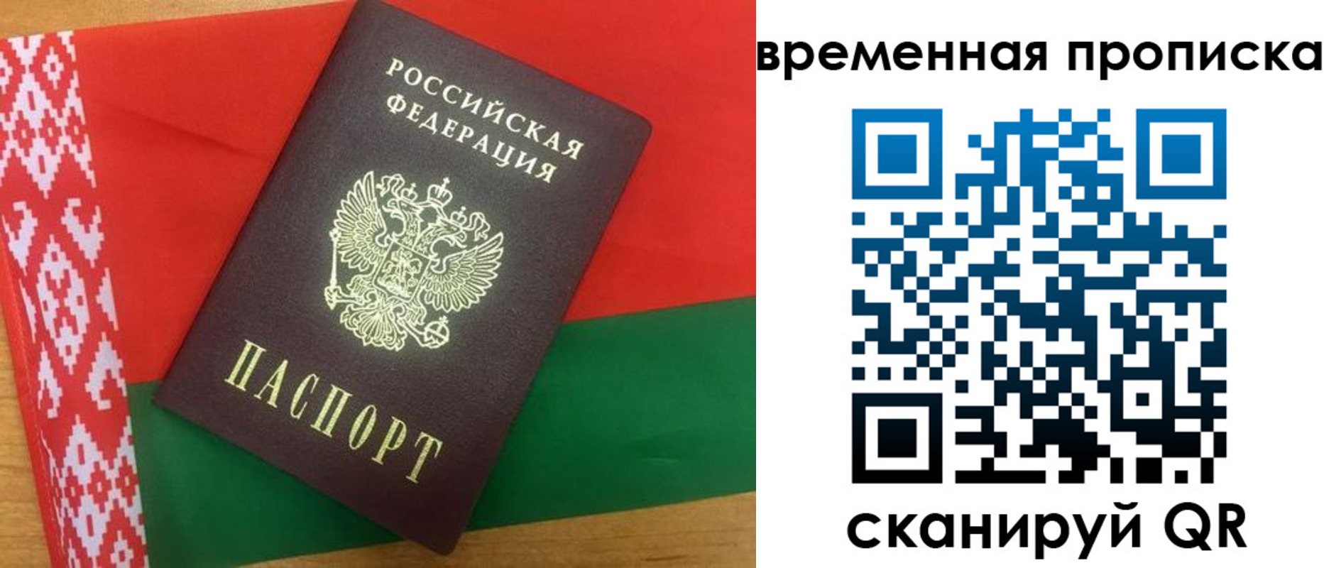 регистрация в Краснодарском крае